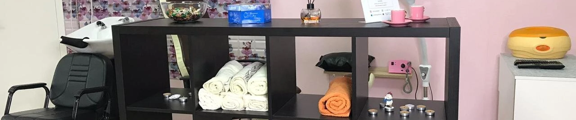 Всё в Одном