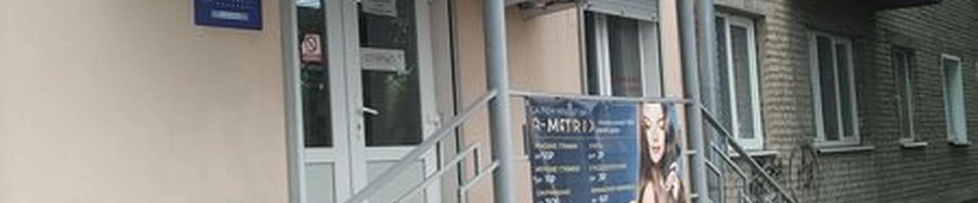 A-matrix в Ельце улица Вермишева, 2