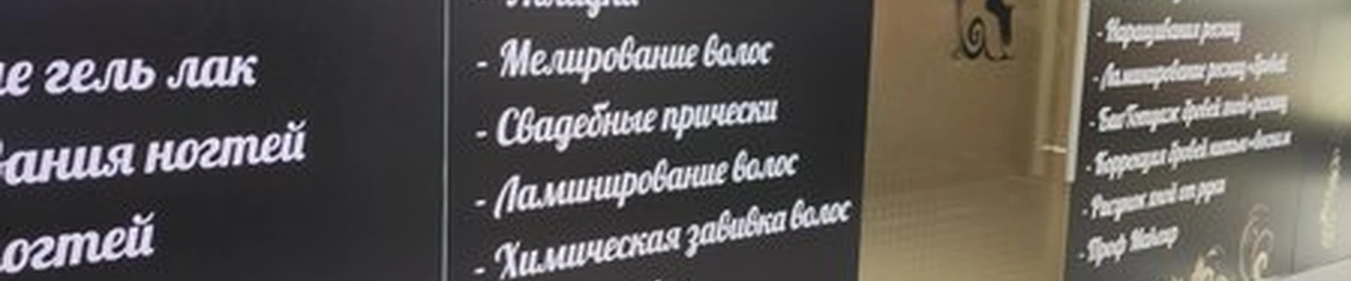 Aura в Гудермесе проспект Ахмата-Хаджи Кадырова, 38