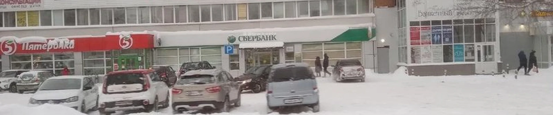 A&V в Перми улица Солдатова, 16