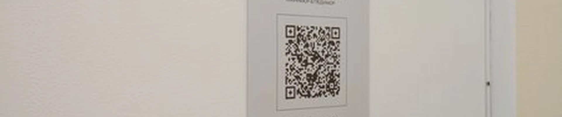 Add.line