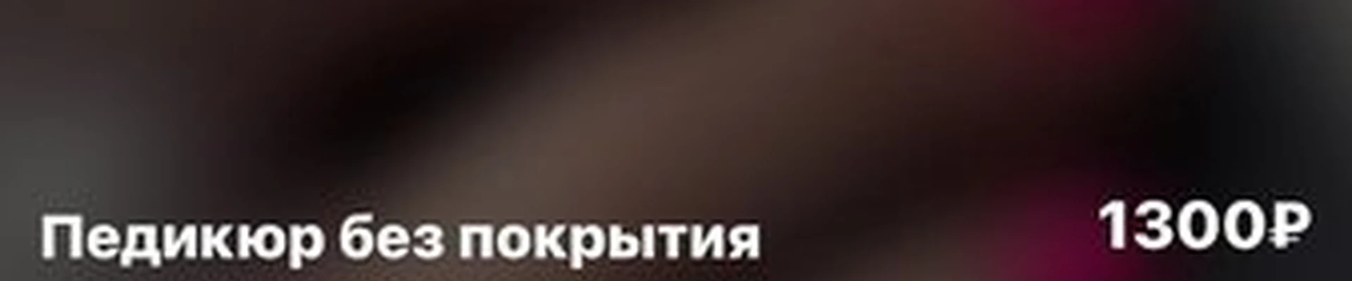 All in beauty studio