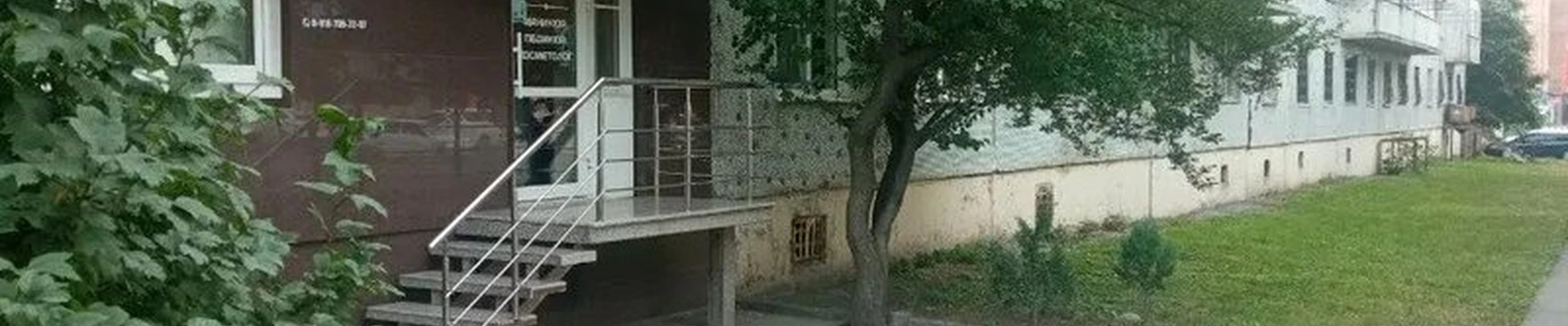 Amila