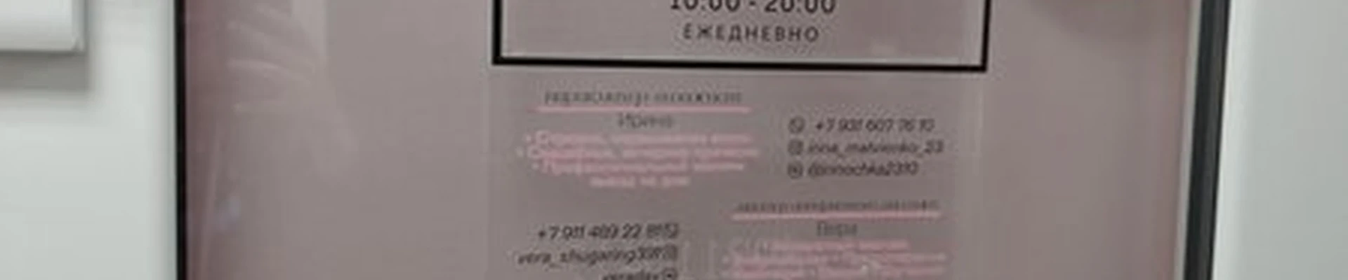 Alibi в Светлогорске Молодёжная улица, 15