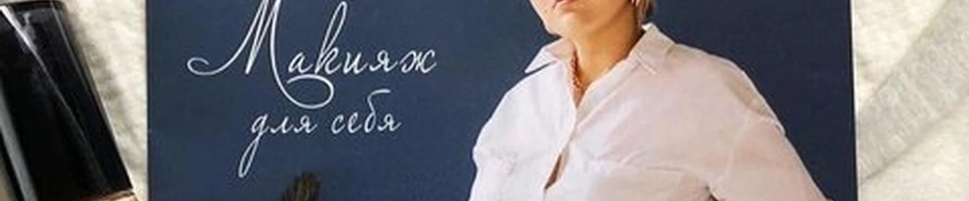 Beauty Lab в Жукове улица Ленина, 36Б