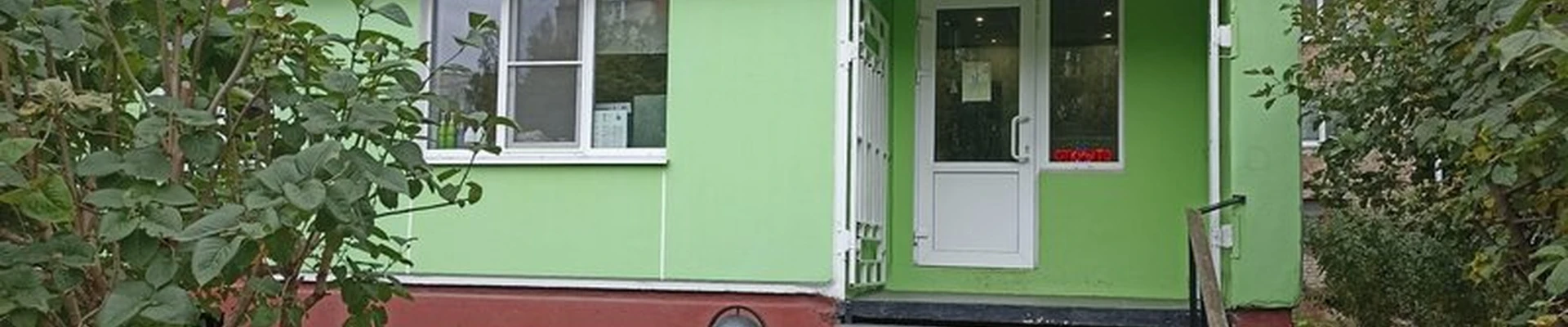 Family в Калуге улица Нефтебаза, 7