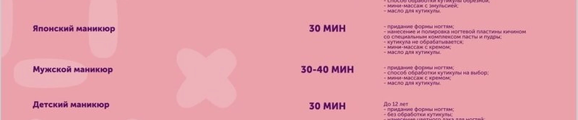 4hands в Лысьве улица Коммунаров, 30