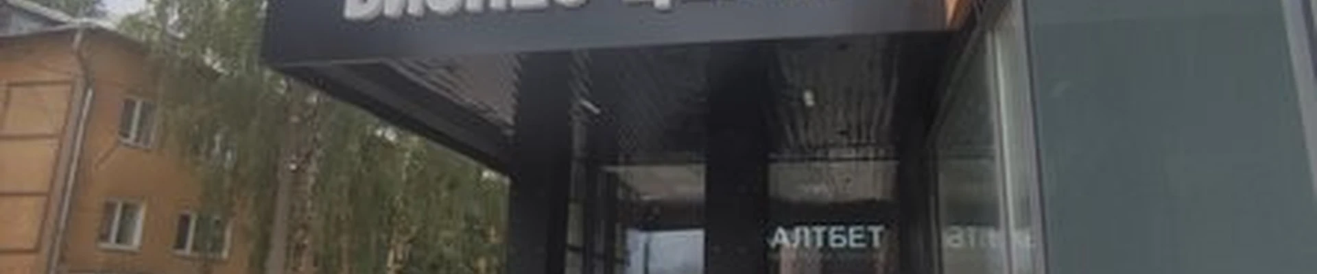 Beauty Time в Ковровом улица Пугачёва, 34