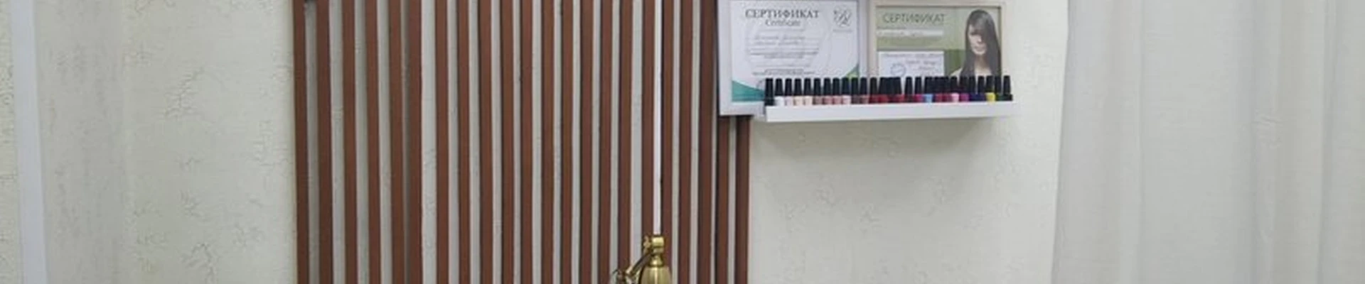 Bali в Когалыме улица Дружбы Народов, 27