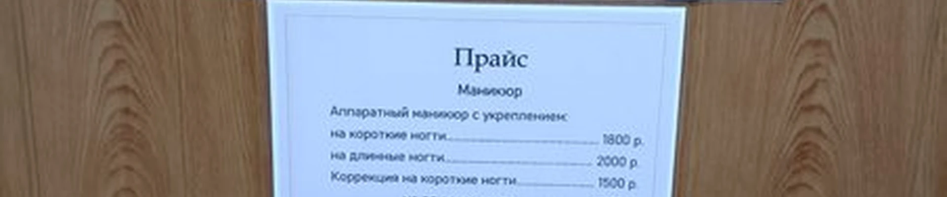 Anna в Комсомольске-на-амуре Юбилейная улица, 1