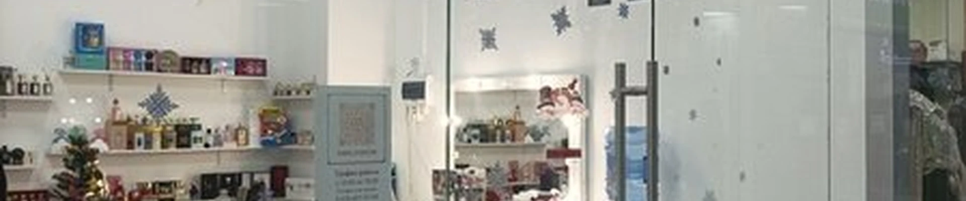 Amina в Воронеже улица Генерала Лизюкова, 62