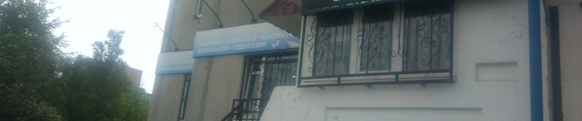 Леда в Магадане улица Набережная реки Магаданки, 63