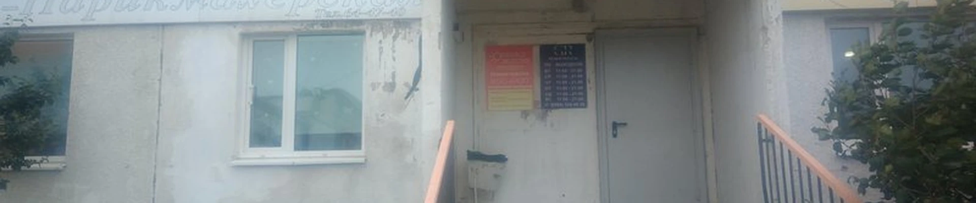 Оранжевое настроение
