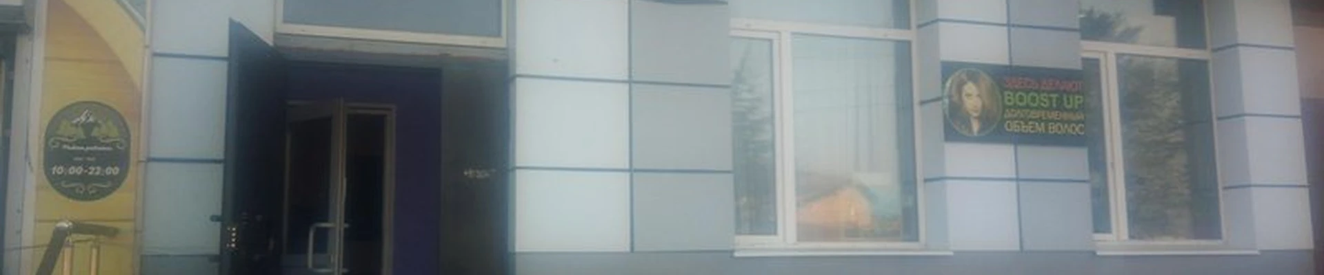 Свиль