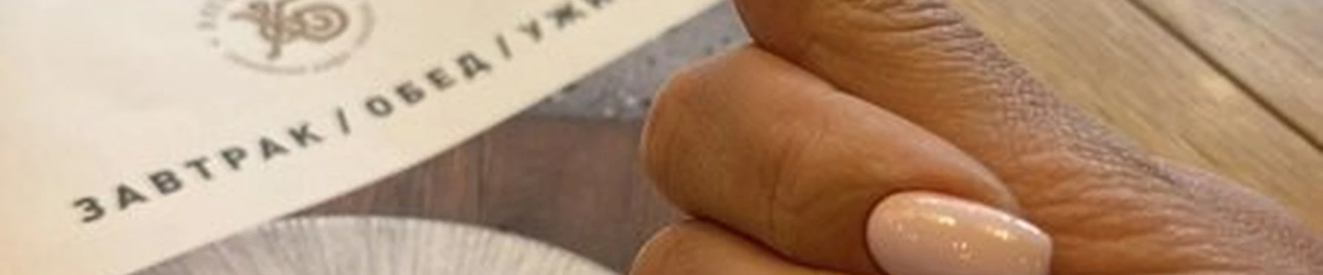 13nail