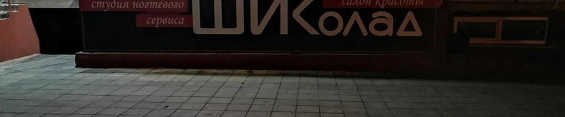 B12