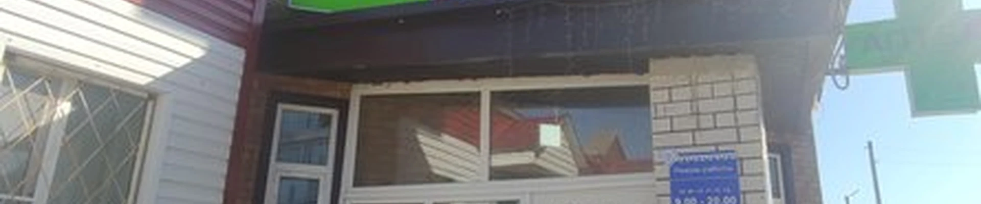 Черника в Нарьян-маре улица 60 лет СССР, 6а