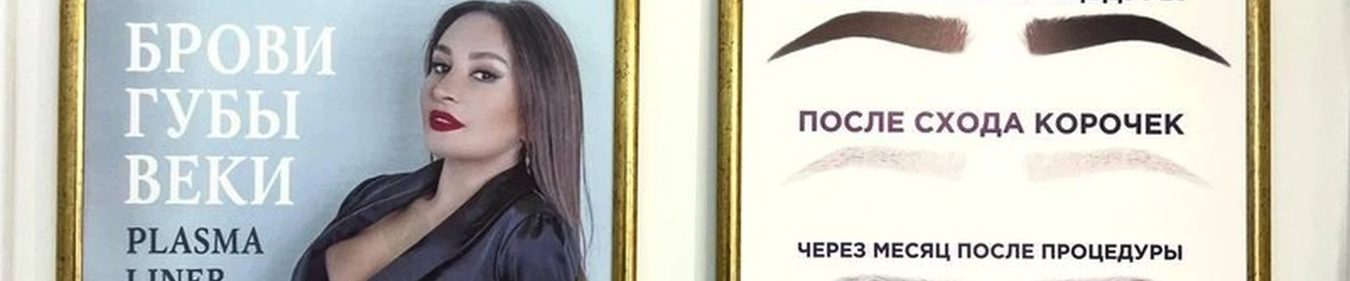 Delice в Нижневартовске улица Ленина, 31