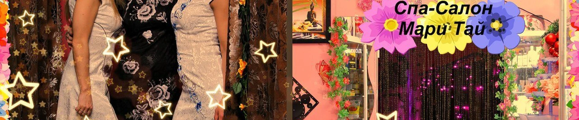 Мари Тай в Сыктывкаре Республика Коми, Ухта, проспект Космонавтов, 44, цокольный этаж