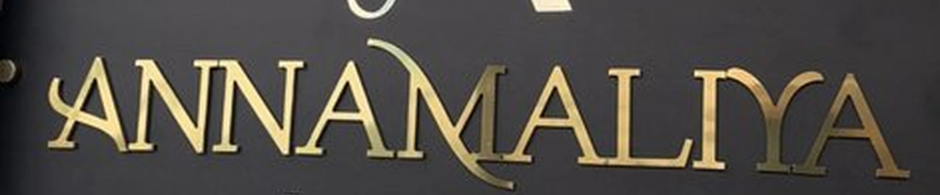 Annamaliya в Надыме улица Зверева, 41