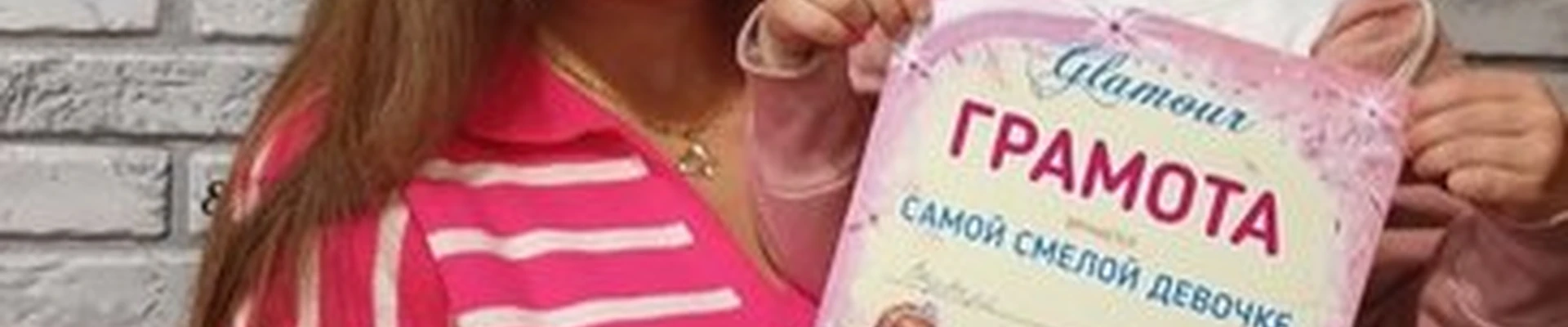 Glamour в Норильске Талнахская улица, 28