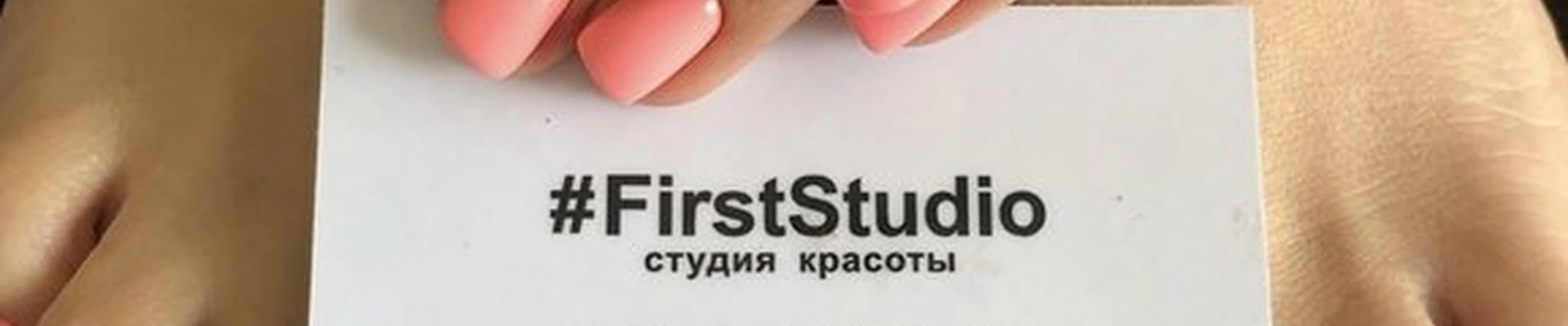 #FirstStudio