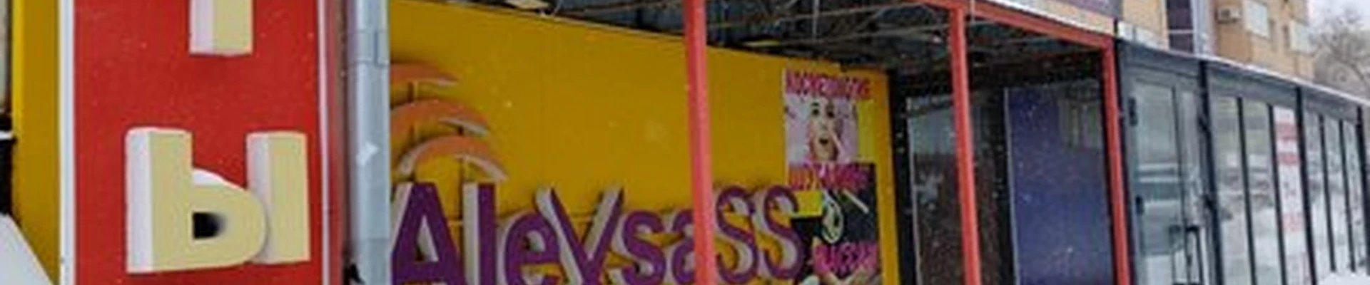 Alexsass