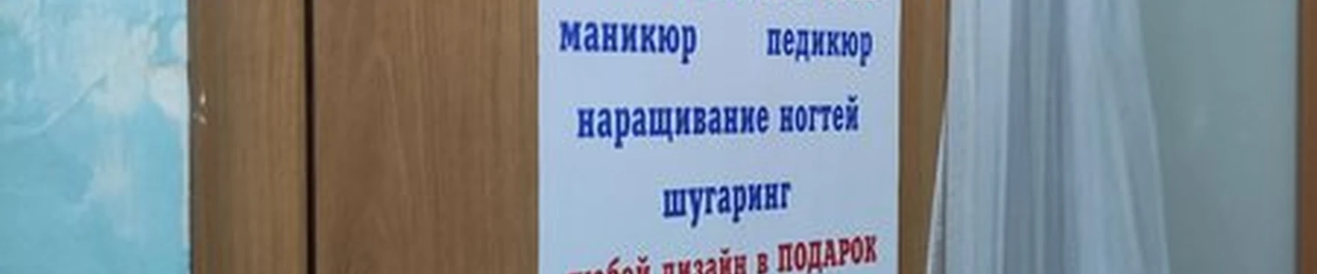 #Твой маникюр