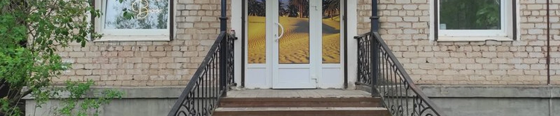 Beauty box в Пикалёве Советская улица, 56