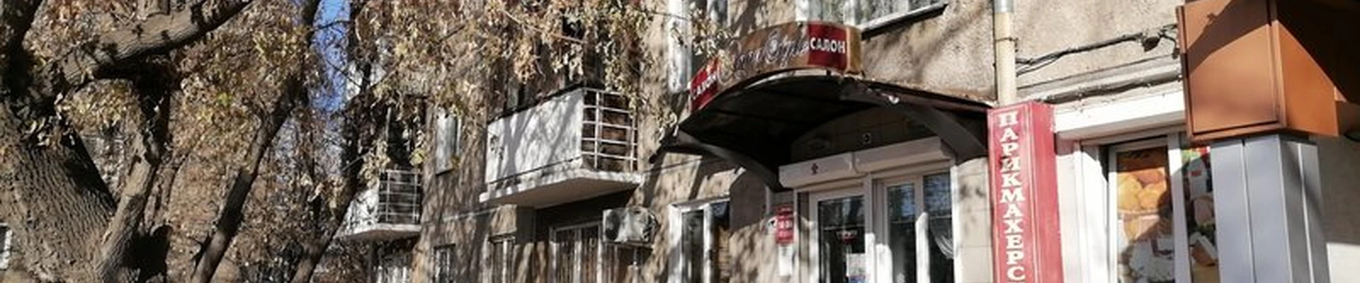 Anna style в Иркутске Приморский микрорайон, 12