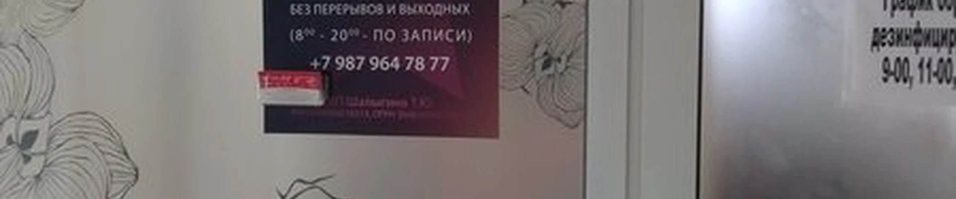 5 звезд в Жигулёвске Магистральная улица, 19а