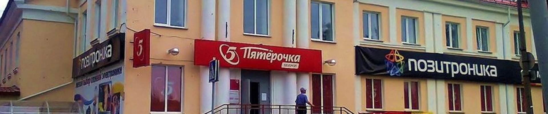 Butterfly в Сланцах Партизанская улица, 15