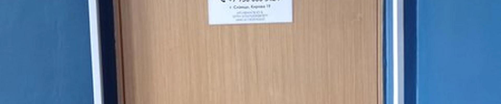 Only ю в Сланцах улица Кирова, 19