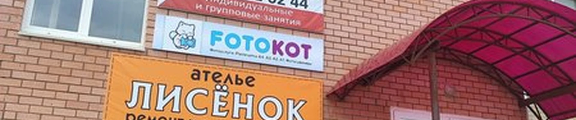Altyn Nur studio в Туймазы Молодёжный микрорайон, 22