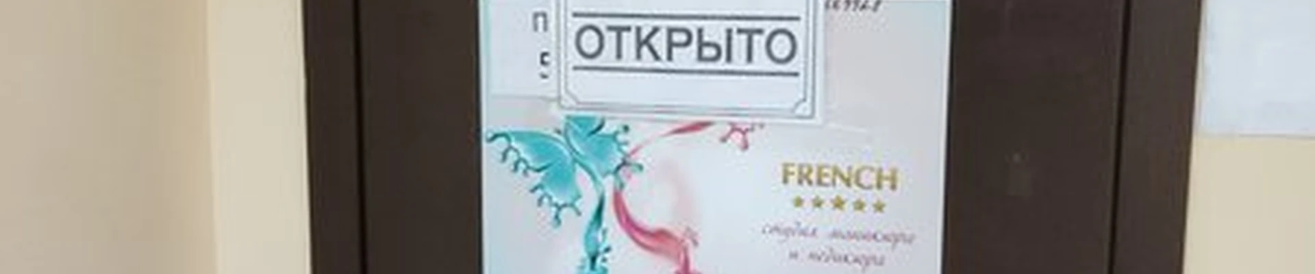 Beauty_tochka11