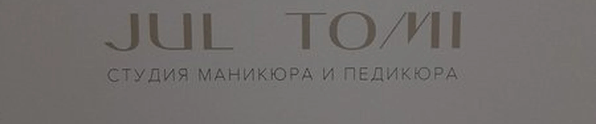JUL TOMI