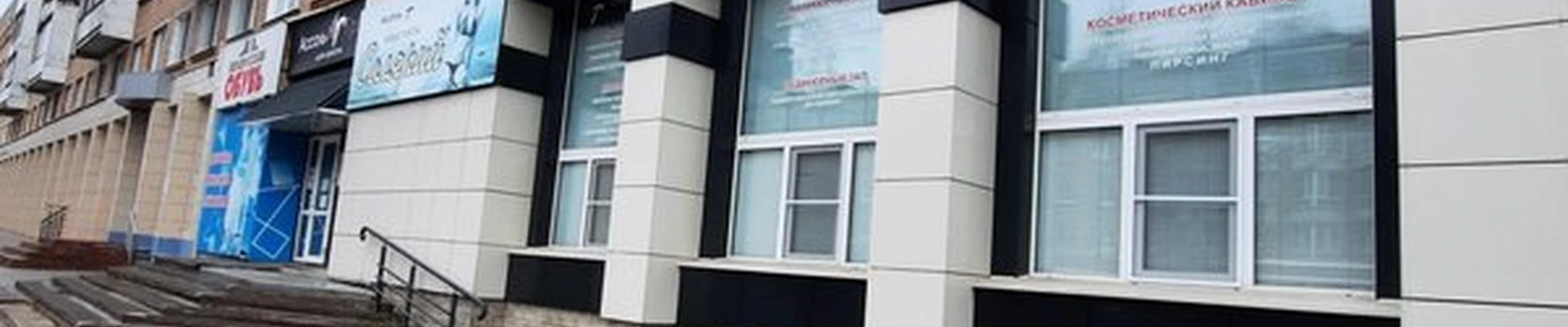 Ассоль и Грей