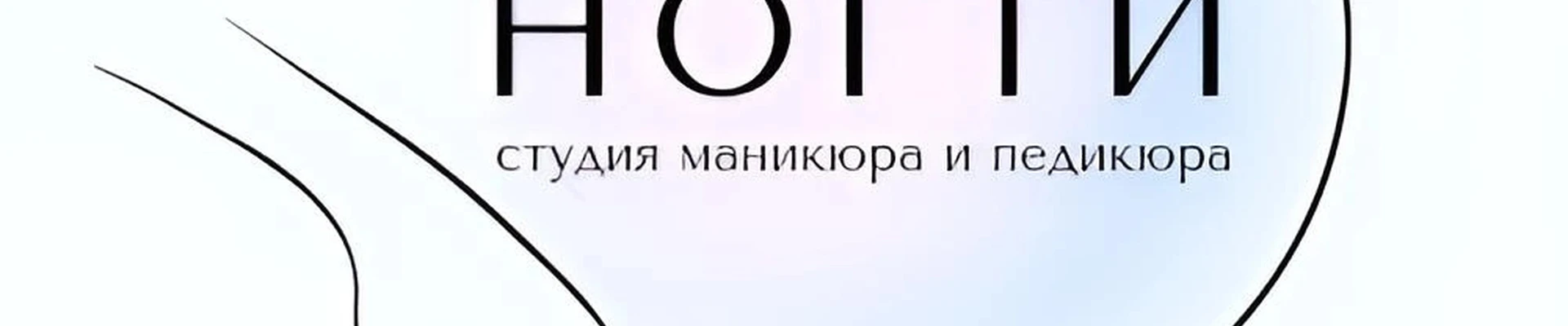 Продвинутые ногти