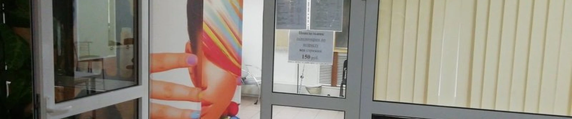 369 в Челябинске Копейское шоссе, 5а