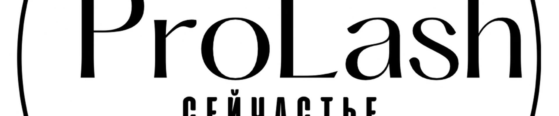 ProLash