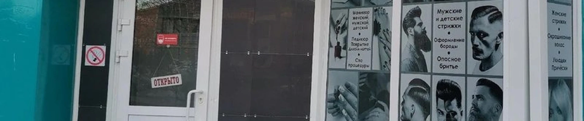 Akcent в Тобольске микрорайон 7а, 7Б