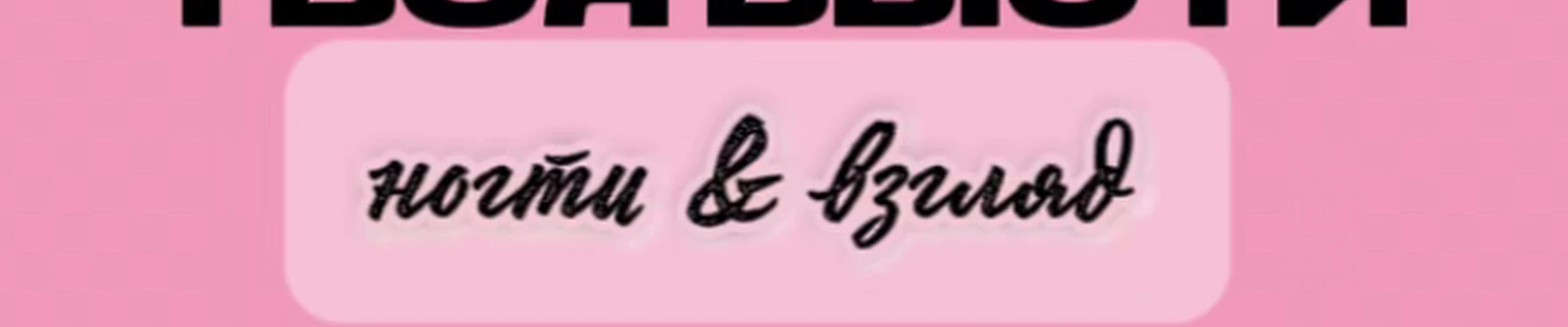&