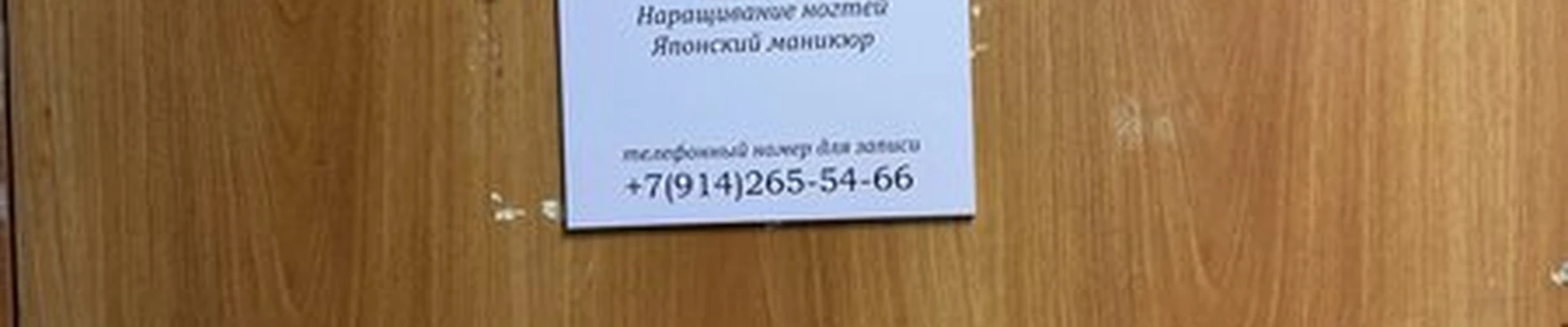 AN_nail