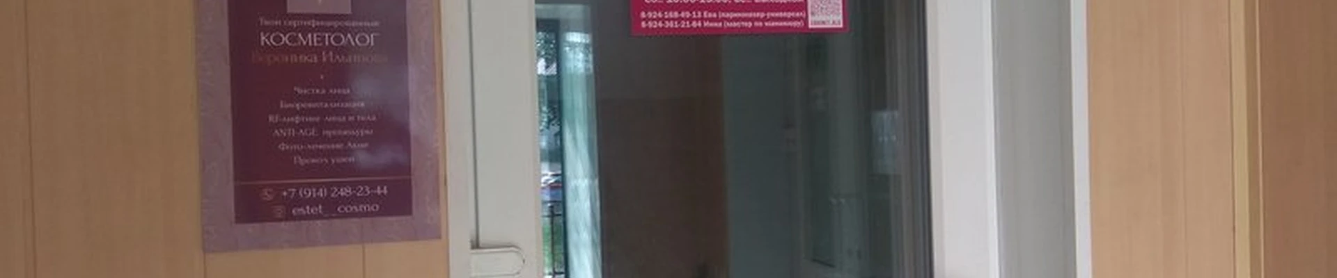 Cabinet в Алдане Октябрьская улица, 63Б
