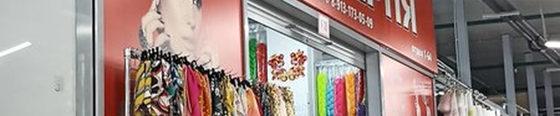 Магазин аксессуаров