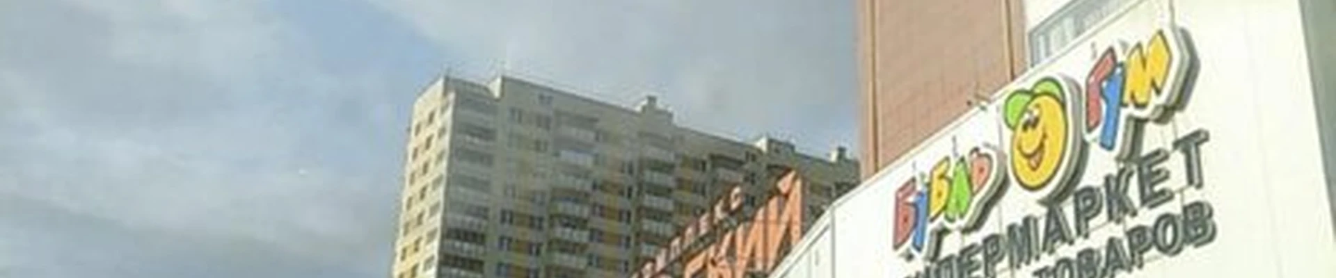 Магазин париков в Красноярске Комсомольский проспект, 18