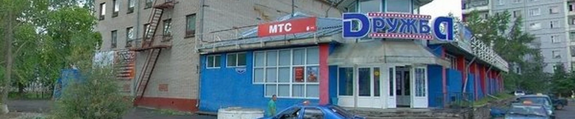 Ваш стиль в Новодвинске улица Космонавтов, 7