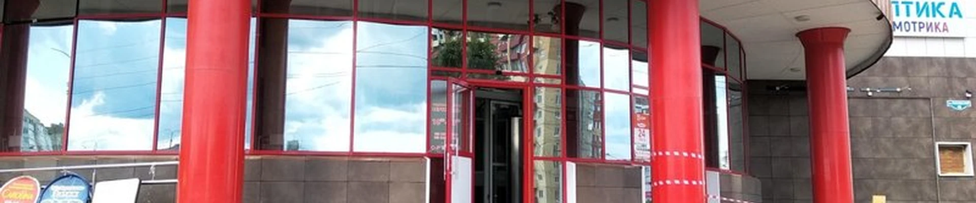 Ваш стиль в Архангельске Московский проспект, 49