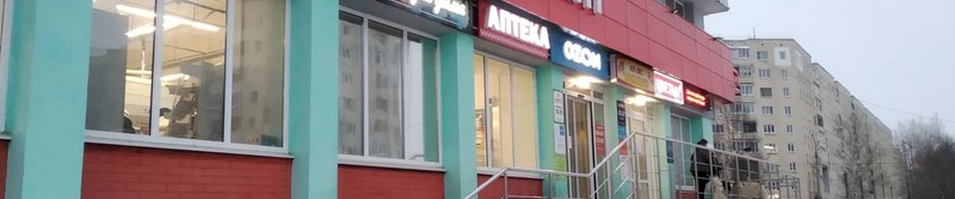 Восторг в Северодвинске Трухинова, 26