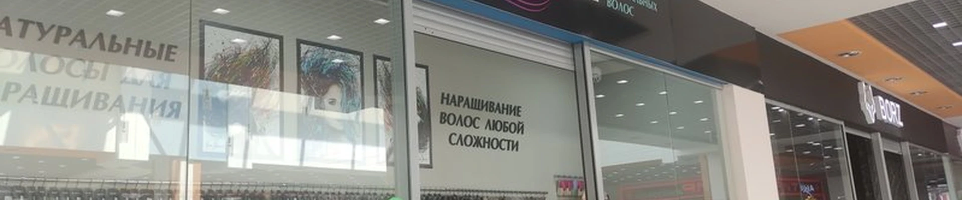 Капсула в Старый осколе Молодёжный проспект, 10